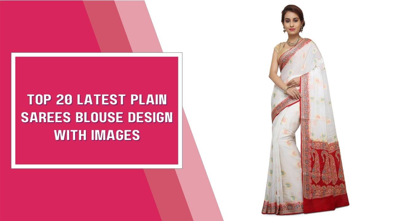 Top 20 Latest Plain Sarees Blouse Design With Images